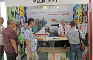 Сертификат 2