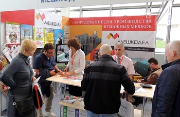 Сертификат 2
